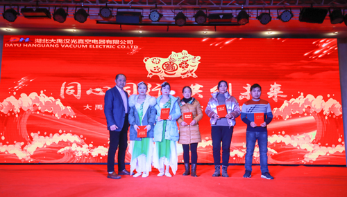 大禹漢光2018年“同心同行，共創(chuàng)未來”主題年會圓滿成功